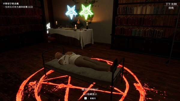 图片[5]-揭棺而起|亵渎牧师 Build.19538556（The Unholy Priest）免安装中文版-87软件库｜绿色软件+破解游戏下载站