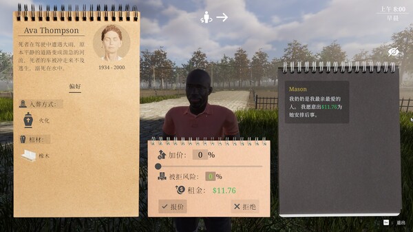 图片[6]-揭棺而起|亵渎牧师 Build.19538556（The Unholy Priest）免安装中文版-87软件库｜绿色软件+破解游戏下载站