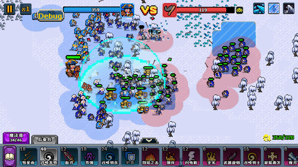 图片[3]-帝国游戏：像素英雄 Build.19495461（Empire Game）免安装中文版-87软件库｜绿色软件+破解游戏下载站