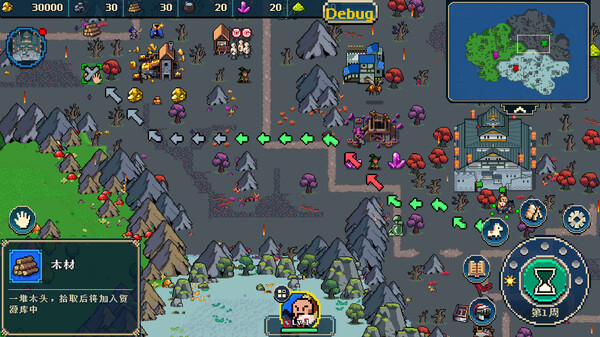 图片[4]-帝国游戏：像素英雄 Build.19495461（Empire Game）免安装中文版-87软件库｜绿色软件+破解游戏下载站