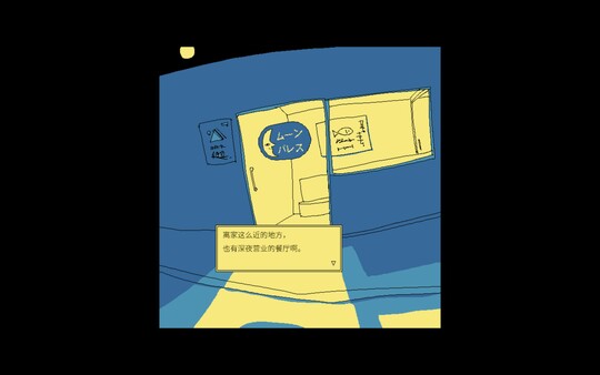 图片[2]-享受这间餐厅吧 Build.19364212（Enjoy the Diner）免安装中文版-87软件库｜绿色软件+破解游戏下载站