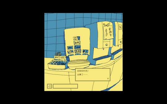 图片[3]-享受这间餐厅吧 Build.19364212（Enjoy the Diner）免安装中文版-87软件库｜绿色软件+破解游戏下载站