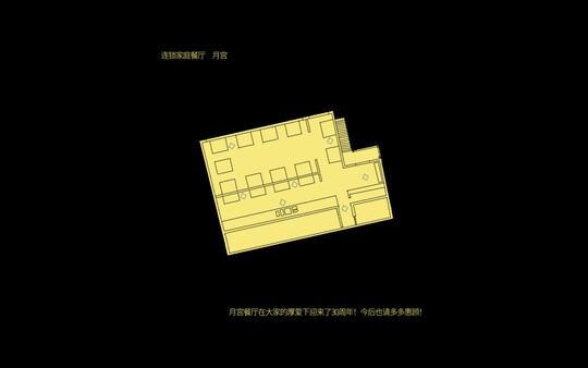 图片[6]-享受这间餐厅吧 Build.19364212（Enjoy the Diner）免安装中文版-87软件库｜绿色软件+破解游戏下载站