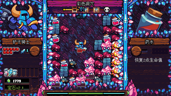 图片[3]-铲子骑士：口袋地牢 Build.19241381（Shovel Knight Pocket Dungeon）免安装中文版-87软件库｜绿色软件+破解游戏下载站