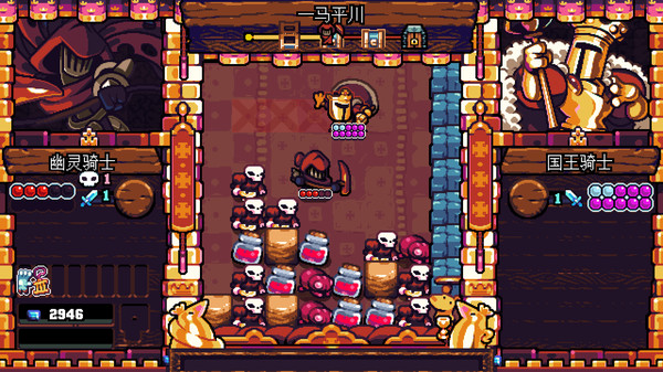 图片[4]-铲子骑士：口袋地牢 Build.19241381（Shovel Knight Pocket Dungeon）免安装中文版-87软件库｜绿色软件+破解游戏下载站