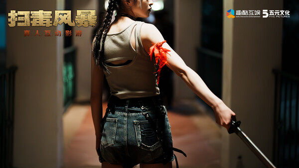 图片[5]-扫毒风暴：宛北往事 Build.19524111（The Narcotic Operation）免安装中文版-87软件库｜绿色软件+破解游戏下载站