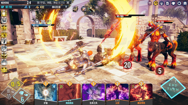 图片[3]-无尽宇宙 v1.5（Neoverse）免安装中文版-87软件库｜绿色软件+破解游戏下载站