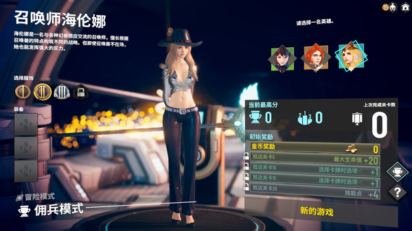 图片[5]-无尽宇宙 v1.5（Neoverse）免安装中文版-87软件库｜绿色软件+破解游戏下载站