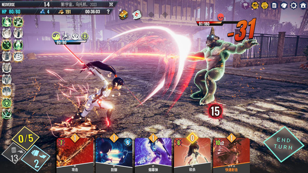 图片[6]-无尽宇宙 v1.5（Neoverse）免安装中文版-87软件库｜绿色软件+破解游戏下载站