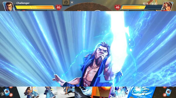 图片[4]-先觉斗牌2 v2841（Yomi 2）免安装中文版-87软件库｜绿色软件+破解游戏下载站