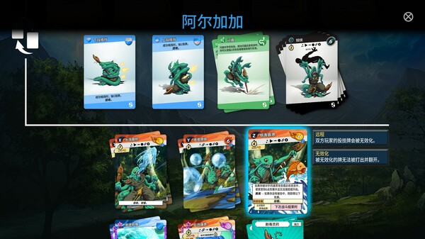 图片[5]-先觉斗牌2 v2841（Yomi 2）免安装中文版-87软件库｜绿色软件+破解游戏下载站