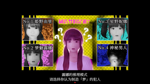 图片[6]-死期欲 -梦魅辉在梦境 Build.19478533（Shikiyoku）免安装中文版-87软件库｜绿色软件+破解游戏下载站