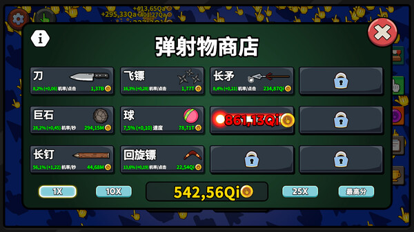 图片[4]-点击点击点击 Build 16706558（Clicker Clicker Clicker）免安装中文版-87软件库｜绿色软件+破解游戏下载站