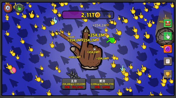 图片[6]-点击点击点击 Build 16706558（Clicker Clicker Clicker）免安装中文版-87软件库｜绿色软件+破解游戏下载站