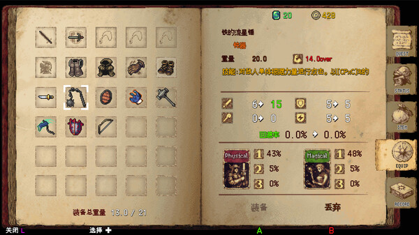 图片[3]-暗黑之血 -ReVerse- v1.0.5（DarkBlood Reverse）免安装中文版-87软件库｜绿色软件+破解游戏下载站