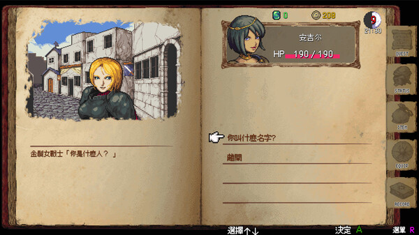 图片[4]-暗黑之血 -ReVerse- v1.0.5（DarkBlood Reverse）免安装中文版-87软件库｜绿色软件+破解游戏下载站