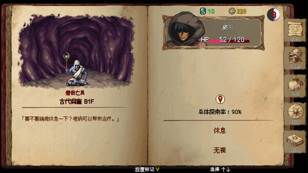 图片[5]-暗黑之血 -ReVerse- v1.0.5（DarkBlood Reverse）免安装中文版-87软件库｜绿色软件+破解游戏下载站