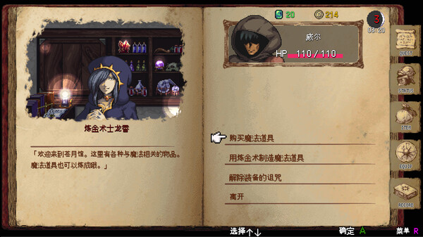 图片[6]-暗黑之血 -ReVerse- v1.0.5（DarkBlood Reverse）免安装中文版-87软件库｜绿色软件+破解游戏下载站