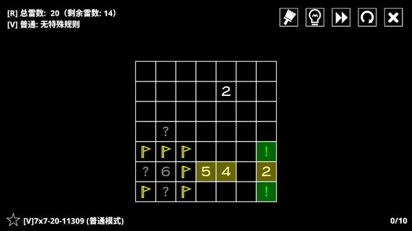 图片[2]-14种扫雷变体 Build.18095217（14 Minesweeper Variants）免安装中文版-87软件库｜绿色软件+破解游戏下载站