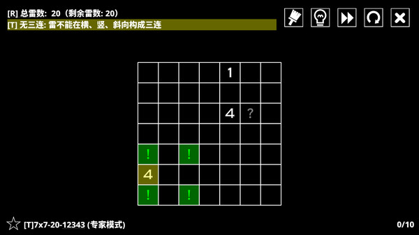 图片[4]-14种扫雷变体 Build.18095217（14 Minesweeper Variants）免安装中文版-87软件库｜绿色软件+破解游戏下载站