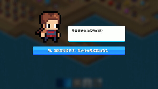 图片[6]-勇者难题（Warrior’s Dilemma）免安装中文版-87软件库｜绿色软件+破解游戏下载站