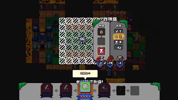 图片[3]-浮岛防线 v1.1.0（Islets Defense）免安装中文版-87软件库｜绿色软件+破解游戏下载站