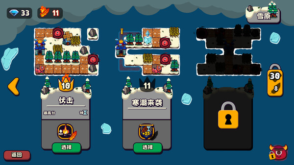 图片[6]-浮岛防线 v1.1.0（Islets Defense）免安装中文版-87软件库｜绿色软件+破解游戏下载站