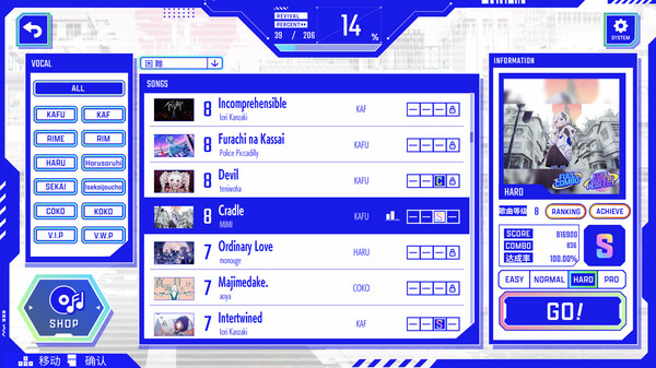 图片[3]-神椿市协奏中 v1.9.1 全DLC（KAMITSUBAKI CITY ENSEMBLE）免安装中文版-87软件库｜绿色软件+破解游戏下载站