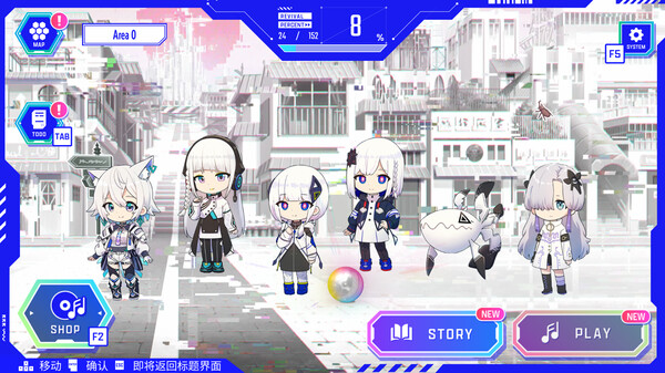 图片[4]-神椿市协奏中 v1.9.1 全DLC（KAMITSUBAKI CITY ENSEMBLE）免安装中文版-87软件库｜绿色软件+破解游戏下载站