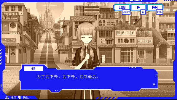 图片[6]-神椿市协奏中 v1.9.1 全DLC（KAMITSUBAKI CITY ENSEMBLE）免安装中文版-87软件库｜绿色软件+破解游戏下载站