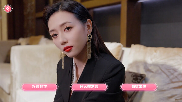 图片[5]-我的同事不对劲 免安装中文版-87软件库｜绿色软件+破解游戏下载站