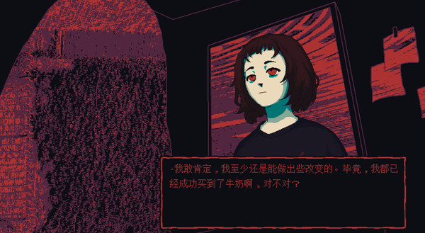 图片[4]-一袋子牛奶外面的一袋子牛奶 Build.9143203（Milk outside a bag of milk outside a bag of milk）免安装中文版-87软件库｜绿色软件+破解游戏下载站