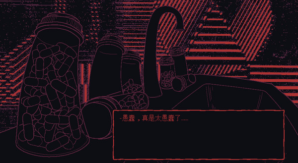 图片[5]-一袋子牛奶外面的一袋子牛奶 Build.9143203（Milk outside a bag of milk outside a bag of milk）免安装中文版-87软件库｜绿色软件+破解游戏下载站