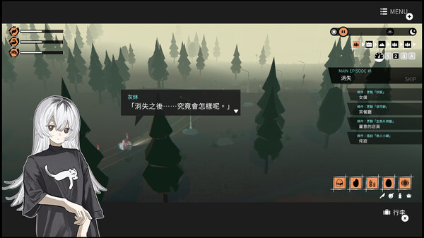 图片[2]-少女布丁旅情 v1.2.1 全DLC（GIRLS MADE PUDDING）免安装中文版-87软件库｜绿色软件+破解游戏下载站
