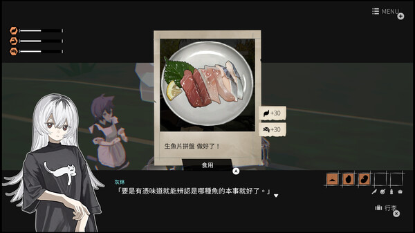 图片[3]-少女布丁旅情 v1.2.1 全DLC（GIRLS MADE PUDDING）免安装中文版-87软件库｜绿色软件+破解游戏下载站