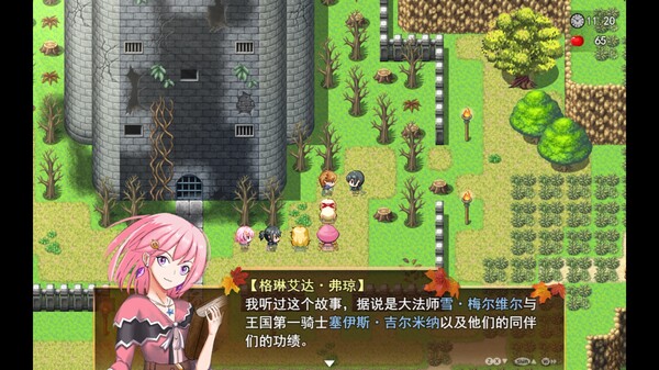 图片[4]-寂静绮谭：红叶与远山余烬 v1.0.2（Silent Tales‌ Vermilion Embers）免安装中文版-87软件库｜绿色软件+破解游戏下载站