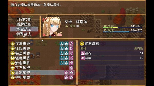 图片[6]-寂静绮谭：红叶与远山余烬 v1.0.2（Silent Tales‌ Vermilion Embers）免安装中文版-87软件库｜绿色软件+破解游戏下载站