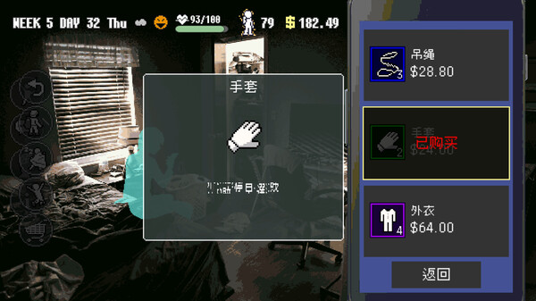 图片[5]-摩天一线 Build.19417561（SKY THE SCRAPER）免安装中文版-87软件库｜绿色软件+破解游戏下载站