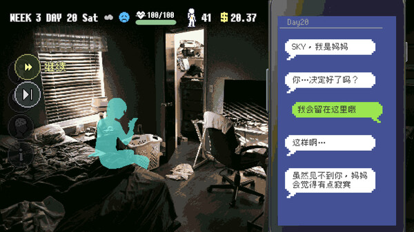 图片[6]-摩天一线 Build.19417561（SKY THE SCRAPER）免安装中文版-87软件库｜绿色软件+破解游戏下载站