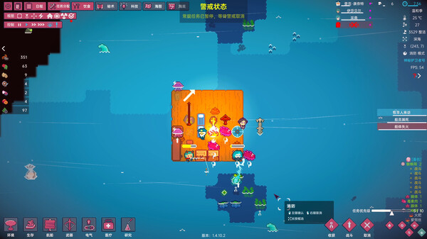 图片[2]-洋流朋克 v1.7.5.0（Ocean Punk）免安装中文版-87软件库｜绿色软件+破解游戏下载站