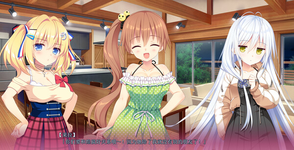 图片[2]-恋爱成双 Build.19349035（Futamata Ren’ai Two Times the Trouble）免安装中文版-87软件库｜绿色软件+破解游戏下载站