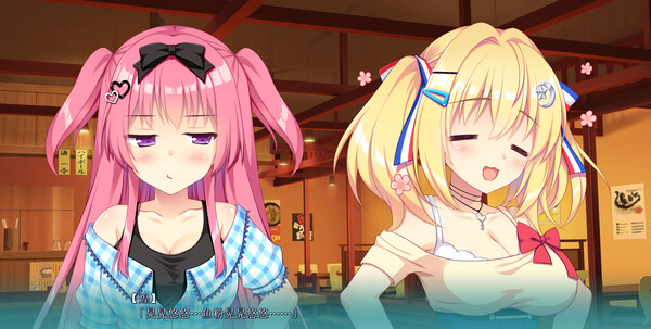 图片[5]-恋爱成双 Build.19349035（Futamata Ren’ai Two Times the Trouble）免安装中文版-87软件库｜绿色软件+破解游戏下载站