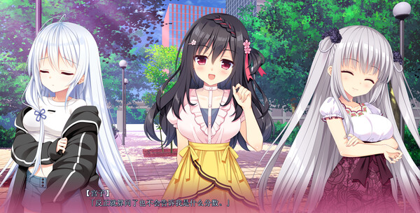 图片[6]-恋爱成双 Build.19349035（Futamata Ren’ai Two Times the Trouble）免安装中文版-87软件库｜绿色软件+破解游戏下载站