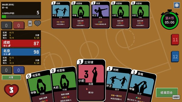 图片[2]-篮下王朝：战术大师 Build.19180143（Clutchtime Basketball Deckbuilder）免安装中文版-87软件库｜绿色软件+破解游戏下载站