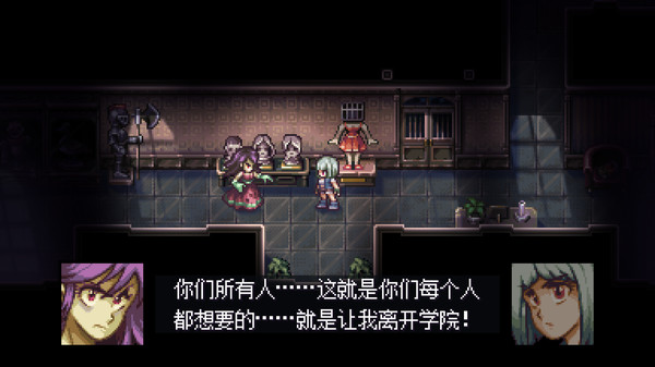 图片[4]-今宵邪灵夜 Build.19375890（Evil Tonight）免安装中文版-87软件库｜绿色软件+破解游戏下载站