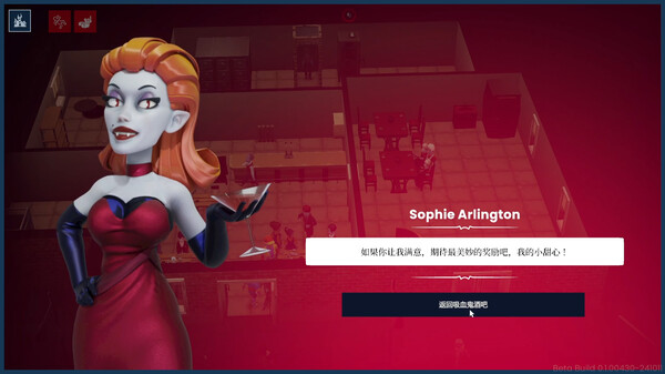 图片[6]-吸血鬼酒吧大亨 v1.1.107761 全DLC（Blood Bar Tycoon）免安装中文版-87软件库｜绿色软件+破解游戏下载站