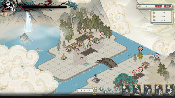 图片[2]-岁久丹青 v1.0.8（Ink Reverie）免安装中文版-87软件库｜绿色软件+破解游戏下载站