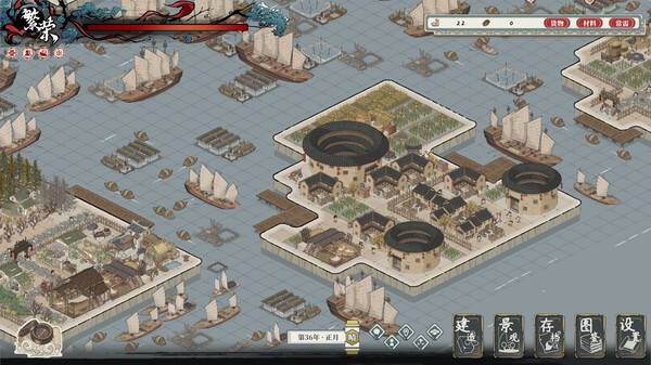 图片[6]-岁久丹青 v1.0.8（Ink Reverie）免安装中文版-87软件库｜绿色软件+破解游戏下载站