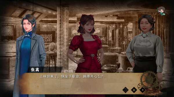 图片[4]-谍：惊蛰 v1.0.10（Insects Awaken）免安装中文版-87软件库｜绿色软件+破解游戏下载站