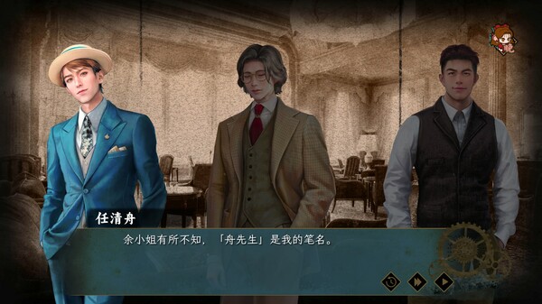 图片[5]-谍：惊蛰 v1.0.10（Insects Awaken）免安装中文版-87软件库｜绿色软件+破解游戏下载站